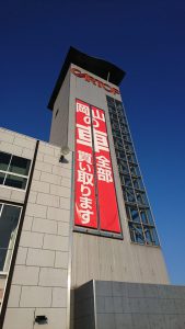 タワー