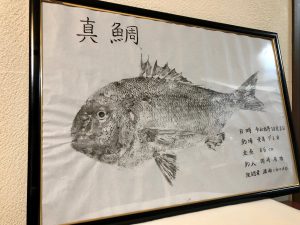 魚拓を取るの巻 カートップ買取blog