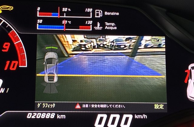 ランボルギーニウラカンLP580-2