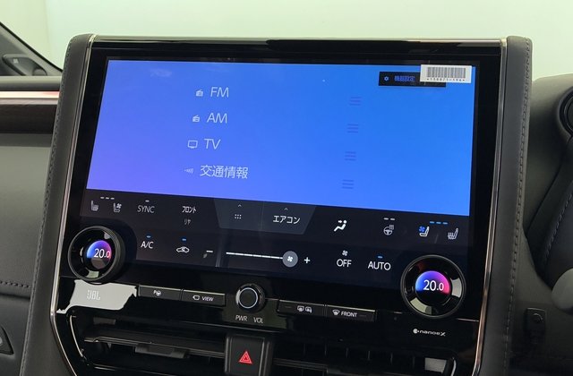 トヨタアルファードハイブリッドエグゼクティブラウンジ
