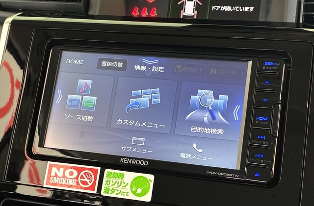 トヨタルーミーカスタムG