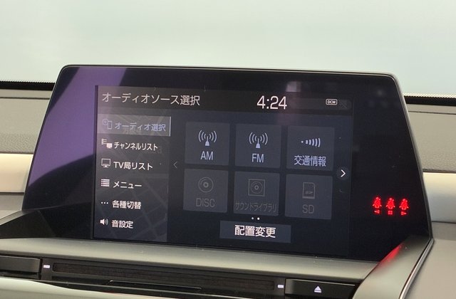 トヨタクラウンハイブリッドRS アドバンス