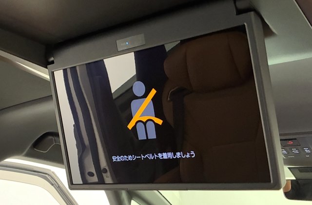 トヨタヴェルファイアハイブリッドZ プレミア