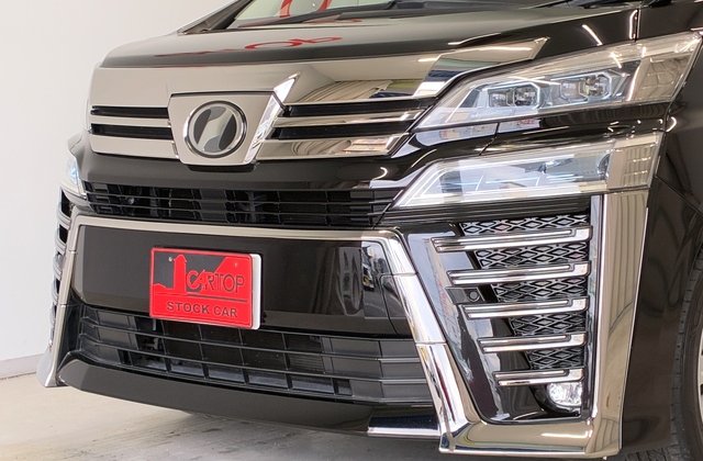 トヨタヴェルファイアZ