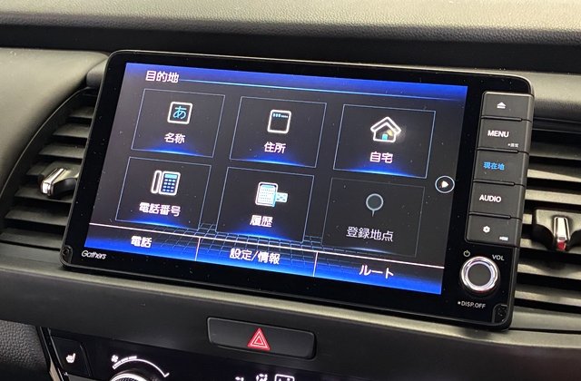 ホンダフィットリュクス