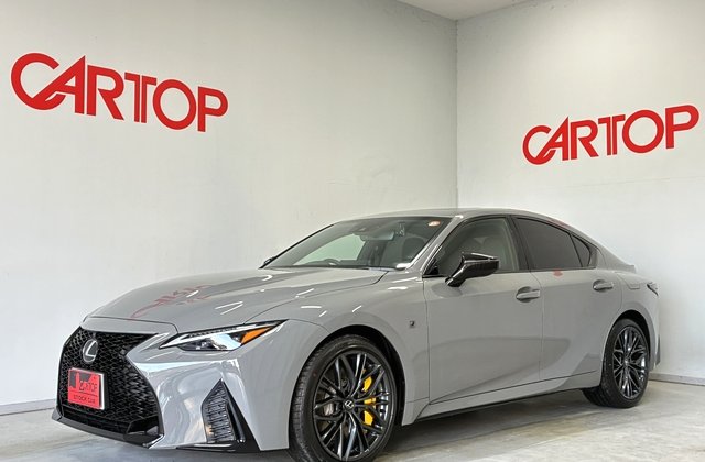 レクサスIS500 Fスポーツパフォーマンス