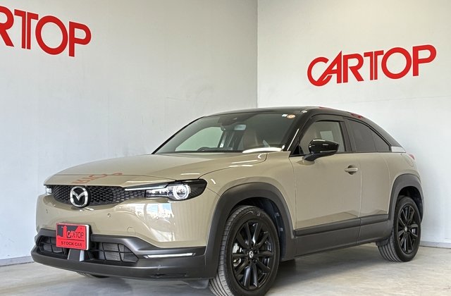 MX-30 インダストリアルクラシック