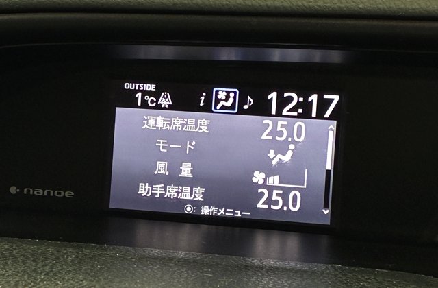 トヨタエスクァイアハイブリッドGi プレミアムパッケージ