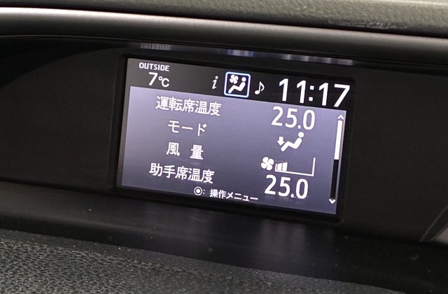 トヨタヴォクシーハイブリッドZS 煌II