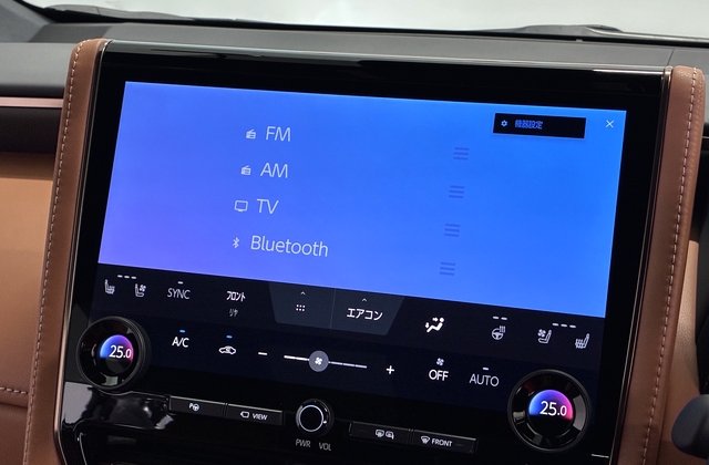 トヨタヴェルファイアハイブリッドZプレミア