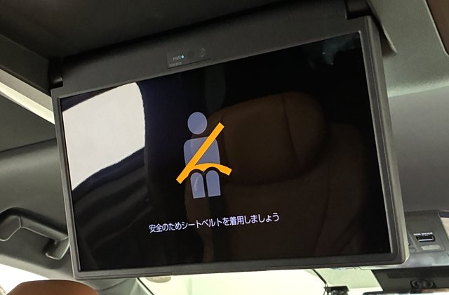 トヨタヴェルファイアハイブリッドZプレミア