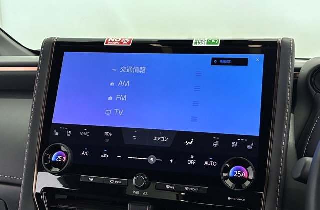 トヨタアルファードZ