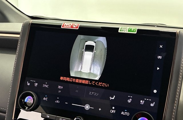 トヨタアルファードZ