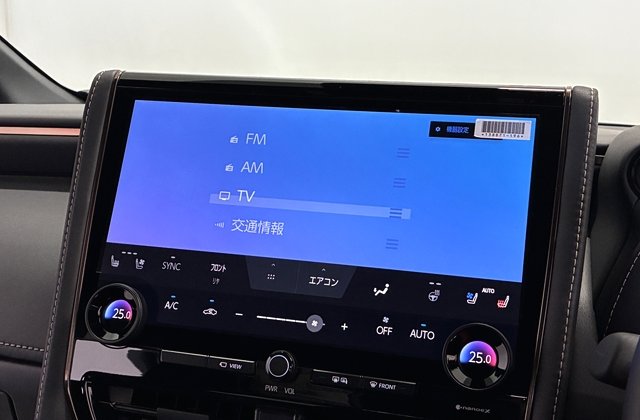 トヨタアルファードハイブリッドZ