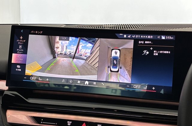 BMW5シリーズ523i  ザ ファースト エディション