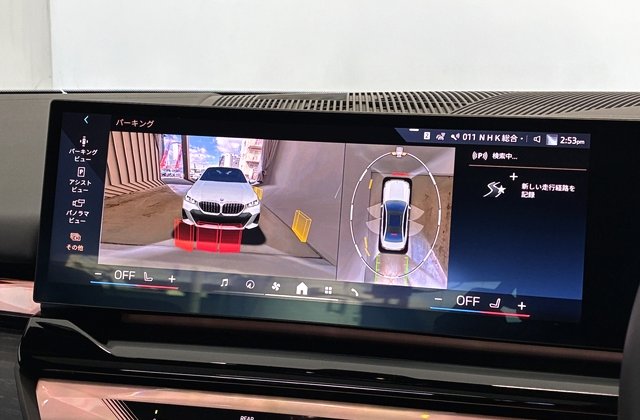 BMW5シリーズ523i  ザ ファースト エディション