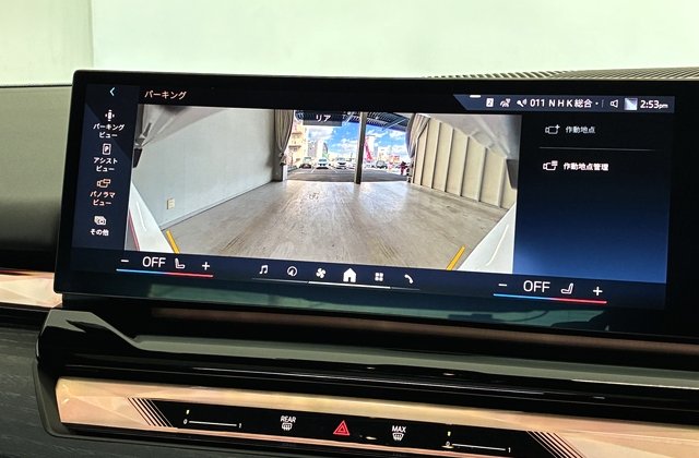 BMW5シリーズ523i  ザ ファースト エディション