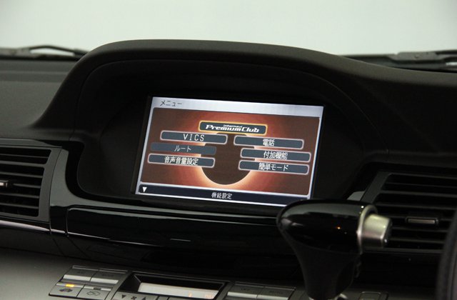 ホンダエディックス20X