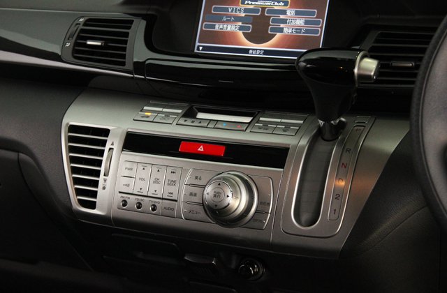 ホンダエディックス20X