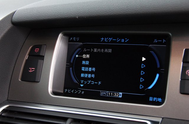 アウディQ73.6 FSIクワトロ Sラインパッケージ