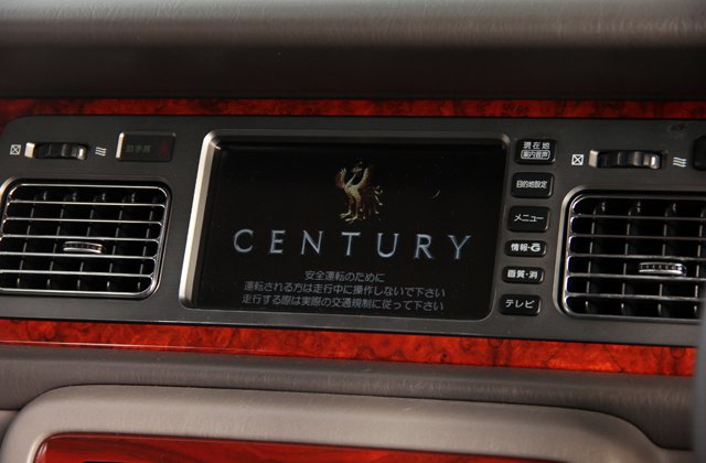 トヨタセンチュリーフロアシフト