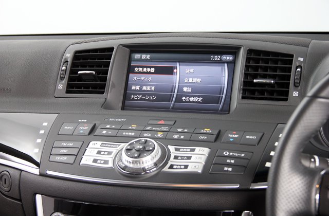 ニッサンフーガ250GT タイプP VIPパッケージ