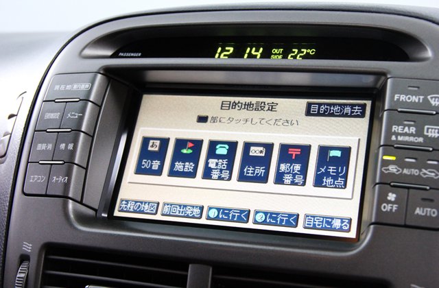 トヨタセルシオB仕様 eRバージョン