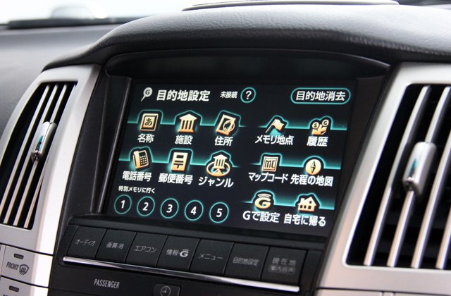 トヨタハリアー240G プレミアムLパッケージ