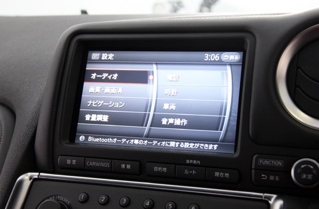 ニッサンGT-Rブラックエディション