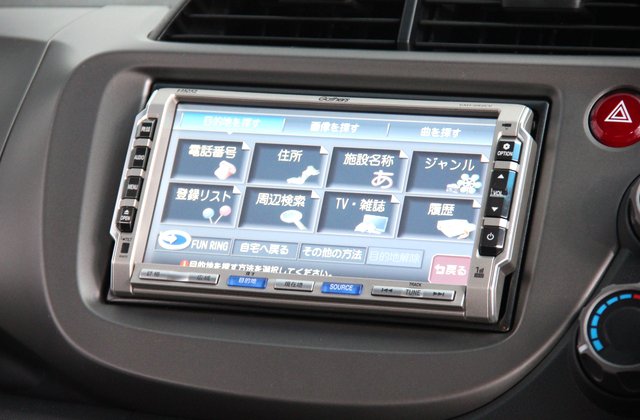 ホンダフィットG ハイウェイエディション