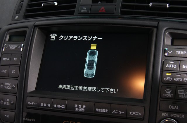 トヨタクラウンアスリートG