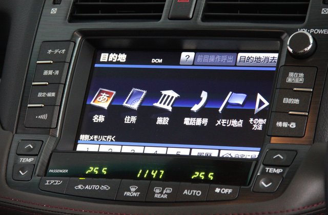 トヨタクラウン3.5アスリート