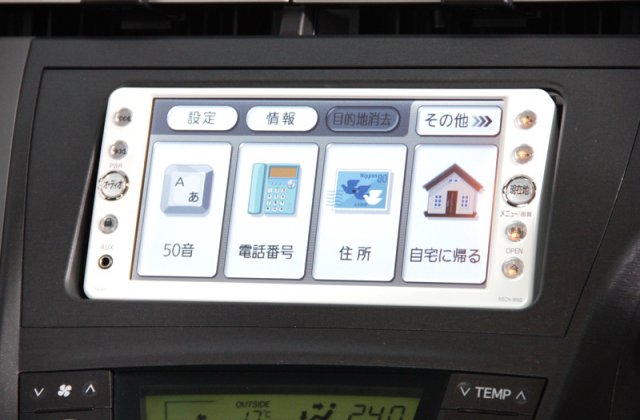 トヨタプリウスSツーリングセレクション
