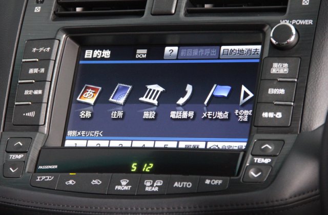 トヨタクラウン2.5アスリート ナビパッケージ