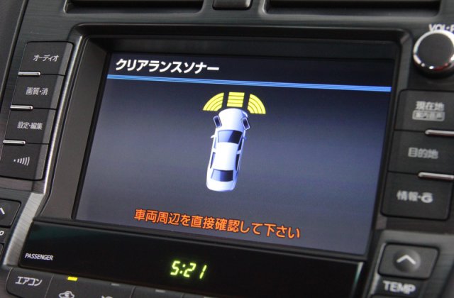 トヨタクラウン2.5アスリート ナビパッケージ