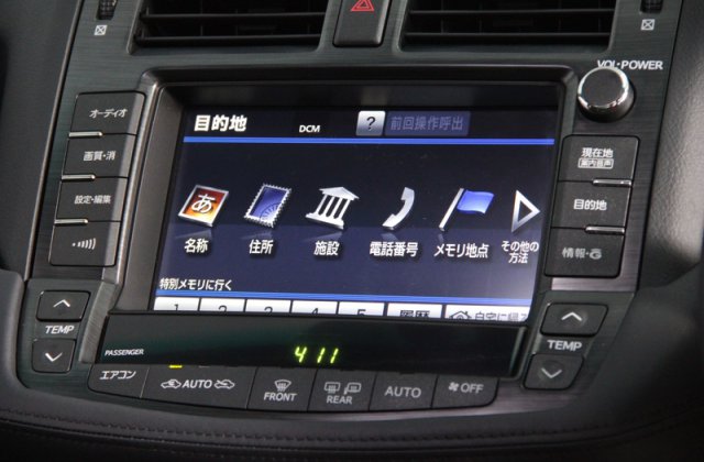 トヨタクラウン3.5アスリート