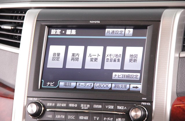 トヨタヴェルファイア2.4Z プラチナセレクションII