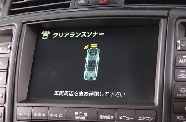 トヨタクラウンアスリート プレミアムエディション