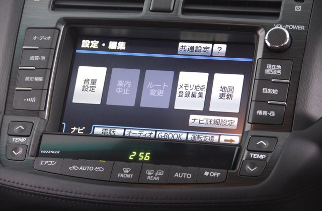 トヨタクラウン3.5アスリート