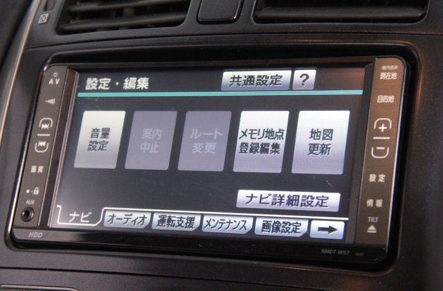 トヨタブレイドベースグレード