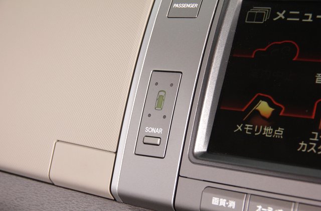 トヨタエスティマハイブリッドG
