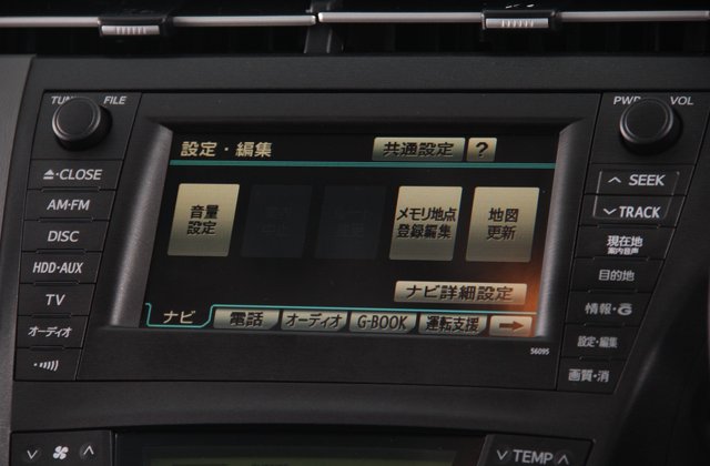 トヨタプリウスS