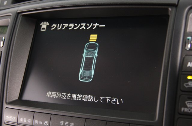トヨタクラウンアスリート
