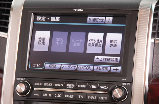 トヨタヴェルファイア2.4V