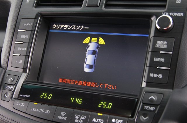 トヨタクラウン3.5アスリート