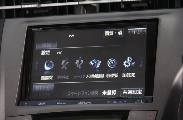 トヨタプリウスS