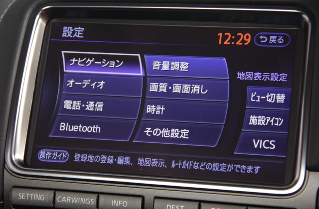 ニッサンGT-Rスペシャルエディション