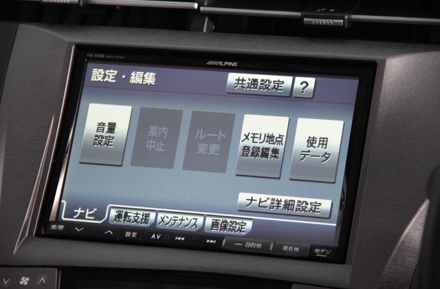 トヨタプリウスG ツーリングセレクション