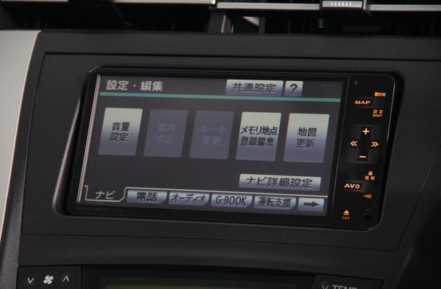 トヨタプリウスSツーリングセレクション