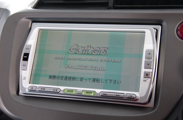 ホンダフィットL